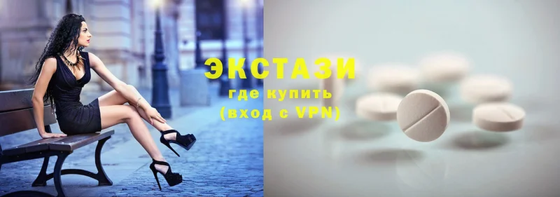 Ecstasy 250 мг  Верхний Уфалей 